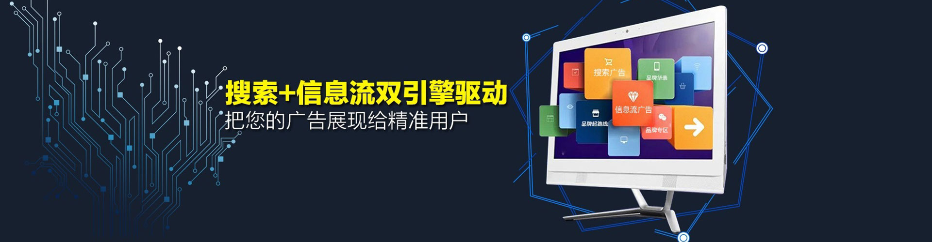 义乌百度竞价代理