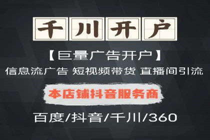成功SEM主管的营销策略案例分享