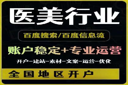 某大型企业利用信息流代理提升数据效率的实践
